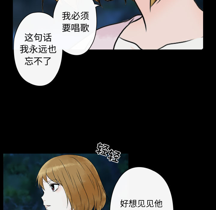 [韩国漫画] 别离我而去 爱情,巨乳大奶#[94P]-41