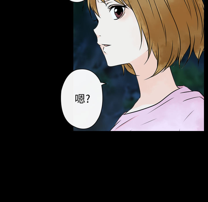 [韩国漫画] 别离我而去 爱情,巨乳大奶#[94P]-43