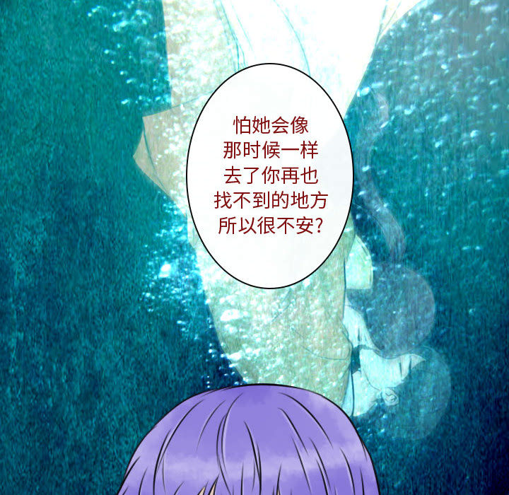 [韩国漫画] 别离我而去 爱情,巨乳大奶#[94P]-78