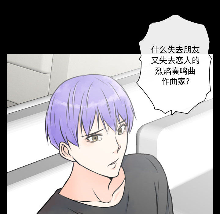[韩国漫画] 别离我而去 爱情,巨乳大奶#[94P]-87