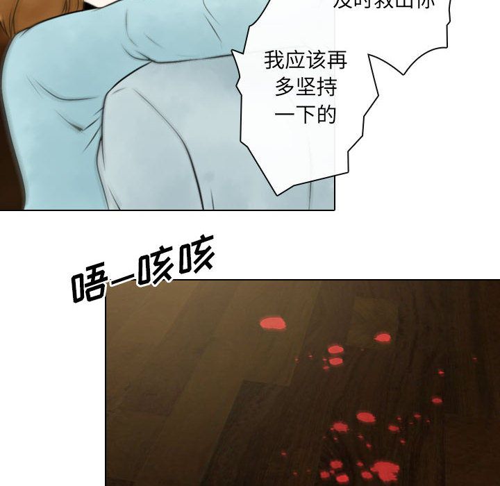 [韩国漫画] 别离我而去 爱情,巨乳大奶#[87P]-10