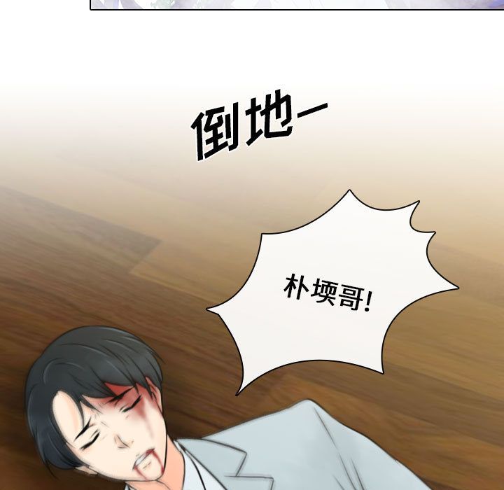 [韩国漫画] 别离我而去 爱情,巨乳大奶#[87P]-31