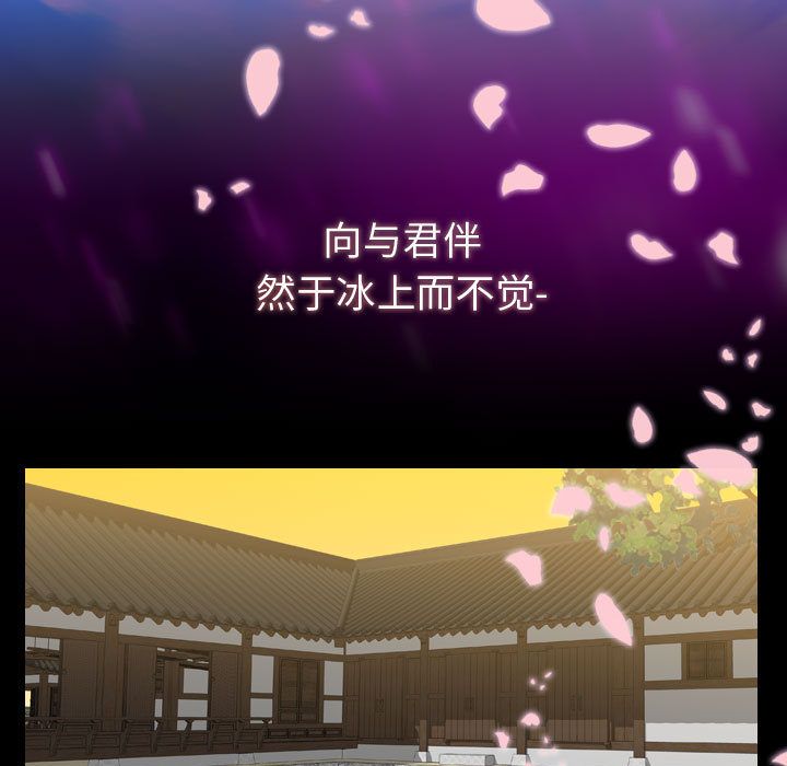 [韩国漫画] 别离我而去 爱情,巨乳大奶#[87P]-63