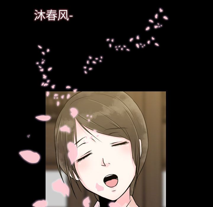[韩国漫画] 别离我而去 爱情,巨乳大奶#[87P]-71
