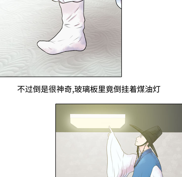 [韩国漫画] 别离我而去 爱情,巨乳大奶#[110P]-15