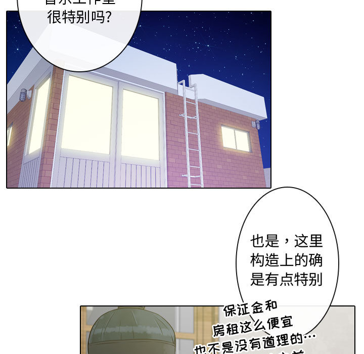 [韩国漫画] 别离我而去 爱情,巨乳大奶#[110P]-53