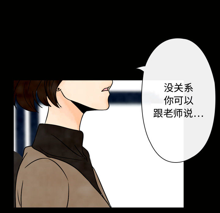 [韩国漫画] 别离我而去 爱情,巨乳大奶#[116P]-10