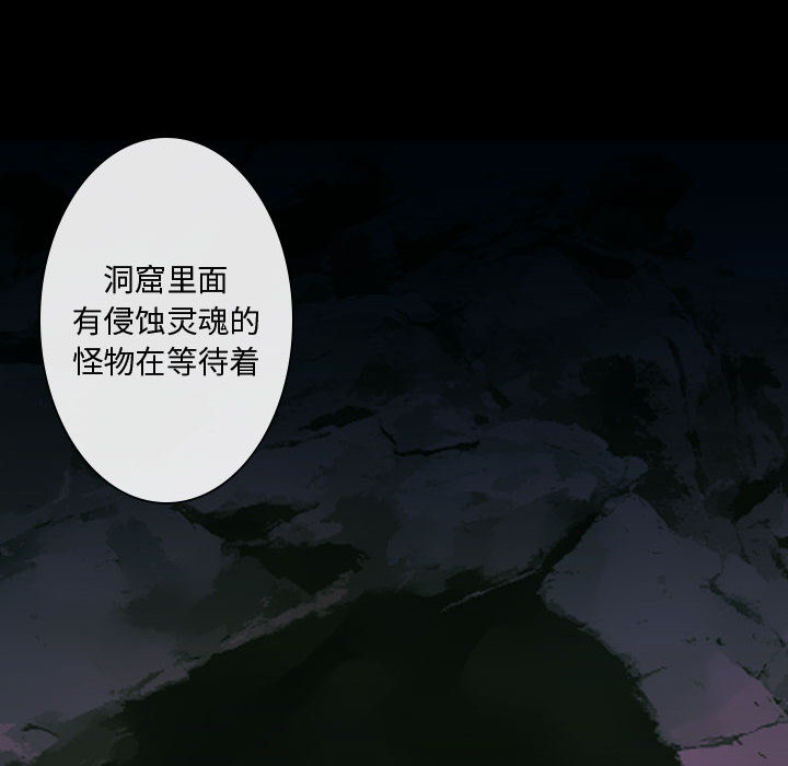[韩国漫画] 别离我而去 爱情,巨乳大奶#[116P]-102