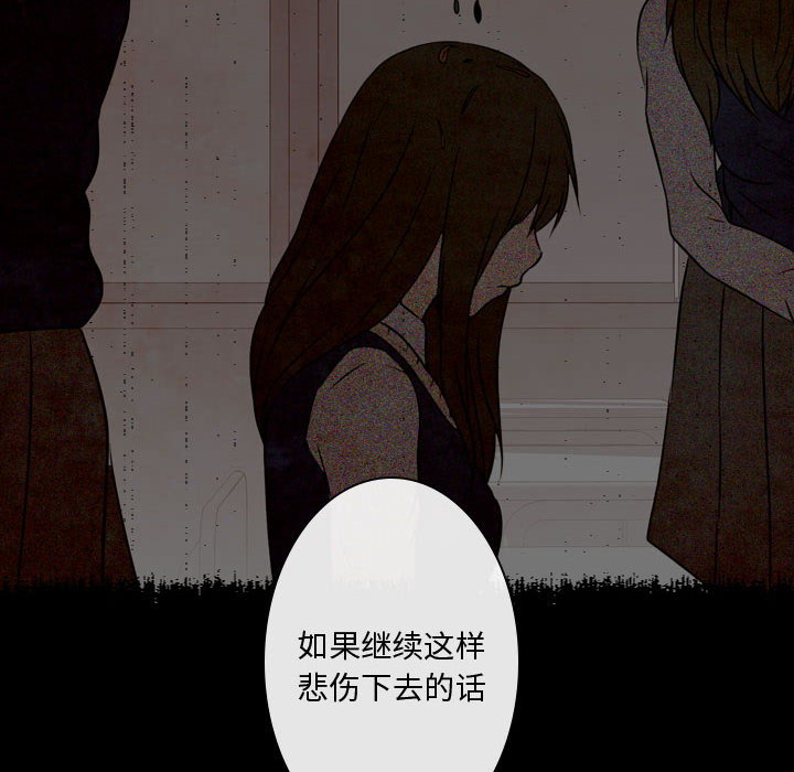 [韩国漫画] 别离我而去 爱情,巨乳大奶#[116P]-104
