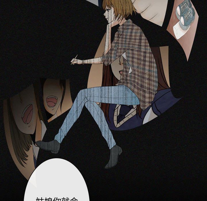 [韩国漫画] 别离我而去 爱情,巨乳大奶#[116P]-106