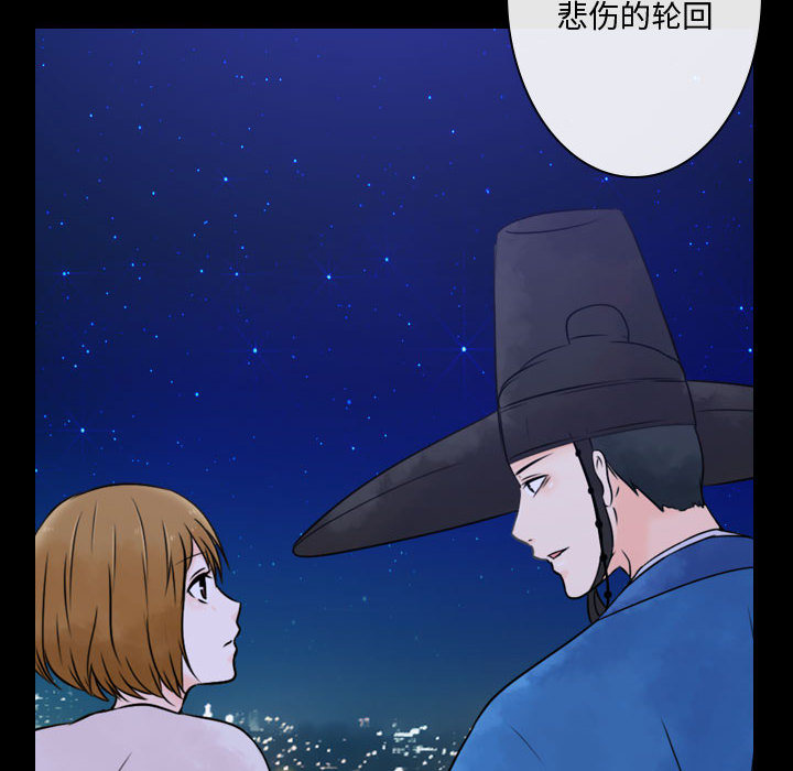 [韩国漫画] 别离我而去 爱情,巨乳大奶#[116P]-108