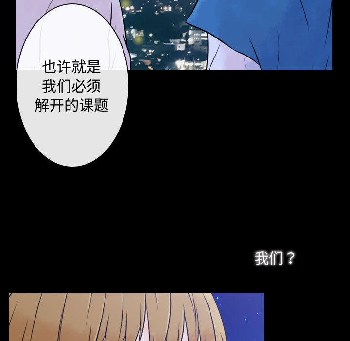 [韩国漫画] 别离我而去 爱情,巨乳大奶#[116P]-109
