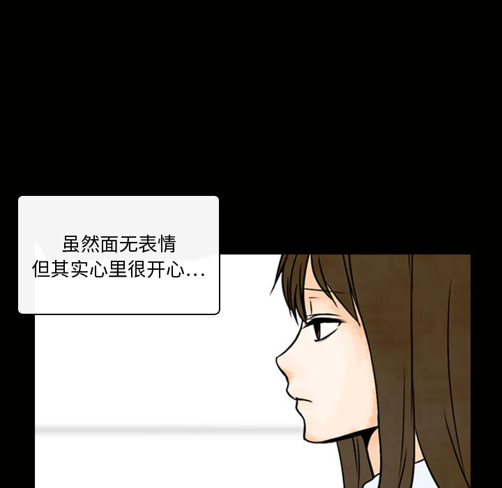 [韩国漫画] 别离我而去 爱情,巨乳大奶#[116P]-11