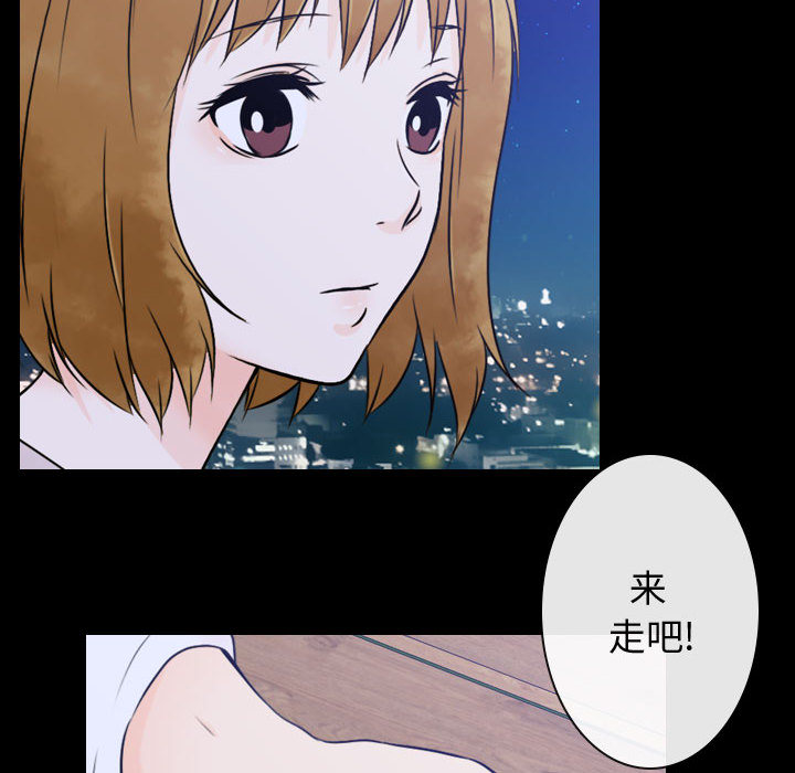 [韩国漫画] 别离我而去 爱情,巨乳大奶#[116P]-110