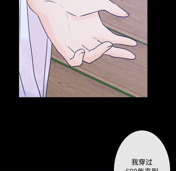 [韩国漫画] 别离我而去 爱情,巨乳大奶#[116P]-111