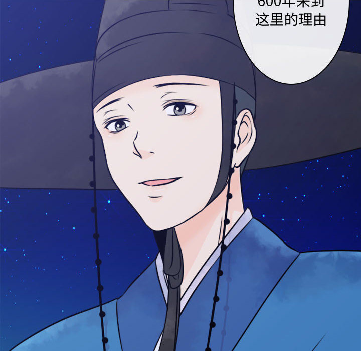 [韩国漫画] 别离我而去 爱情,巨乳大奶#[116P]-112