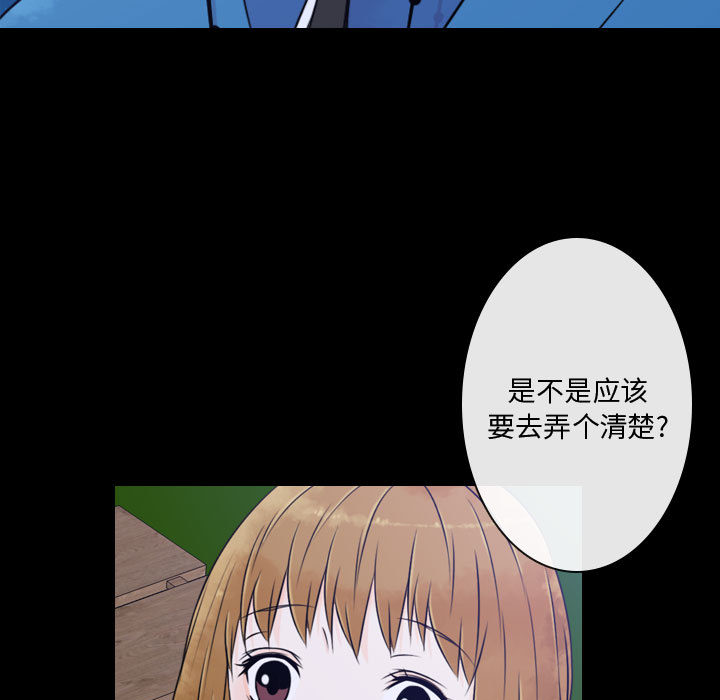 [韩国漫画] 别离我而去 爱情,巨乳大奶#[116P]-113