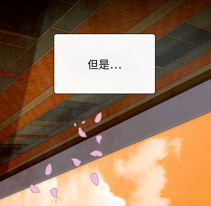 [韩国漫画] 别离我而去 爱情,巨乳大奶#[116P]-14