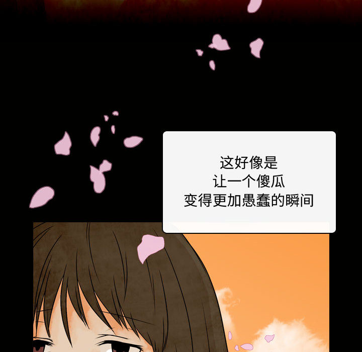 [韩国漫画] 别离我而去 爱情,巨乳大奶#[116P]-16