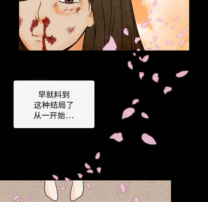 [韩国漫画] 别离我而去 爱情,巨乳大奶#[116P]-17