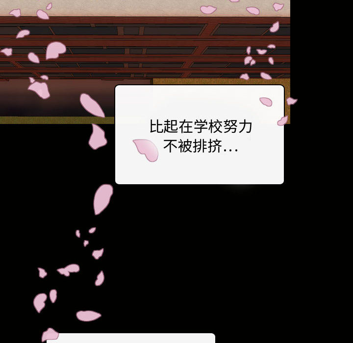 [韩国漫画] 别离我而去 爱情,巨乳大奶#[116P]-18