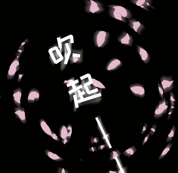 [韩国漫画] 别离我而去 爱情,巨乳大奶#[116P]-23