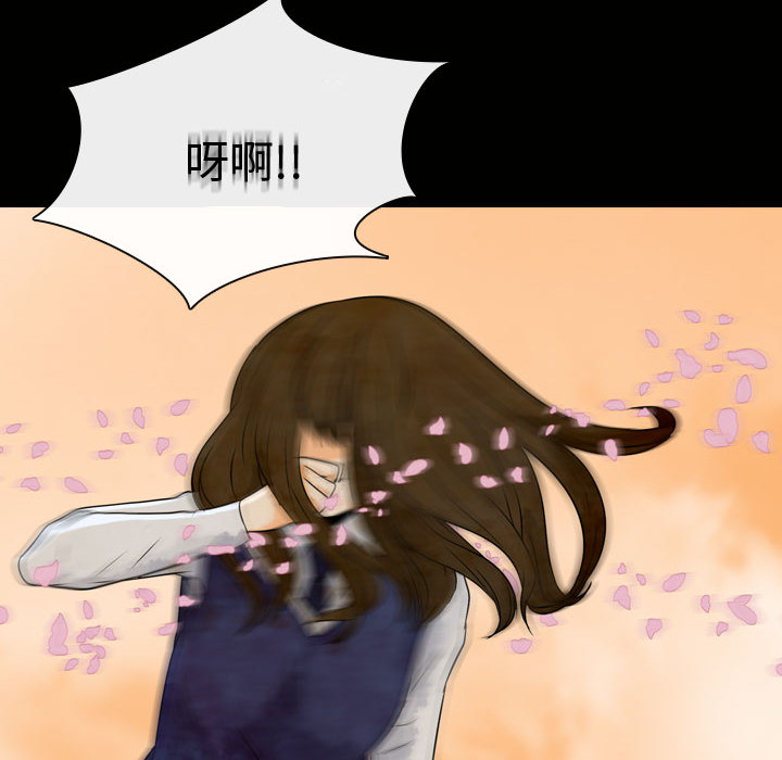 [韩国漫画] 别离我而去 爱情,巨乳大奶#[116P]-28