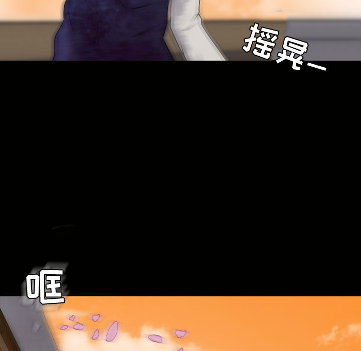 [韩国漫画] 别离我而去 爱情,巨乳大奶#[116P]-29