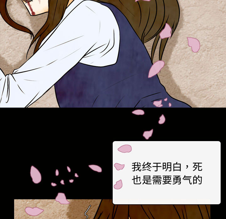 [韩国漫画] 别离我而去 爱情,巨乳大奶#[116P]-36