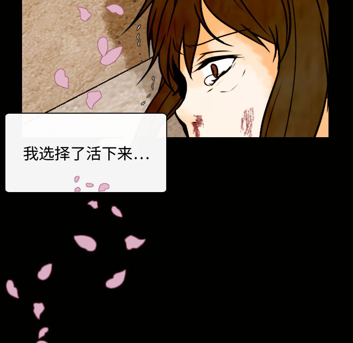 [韩国漫画] 别离我而去 爱情,巨乳大奶#[116P]-37