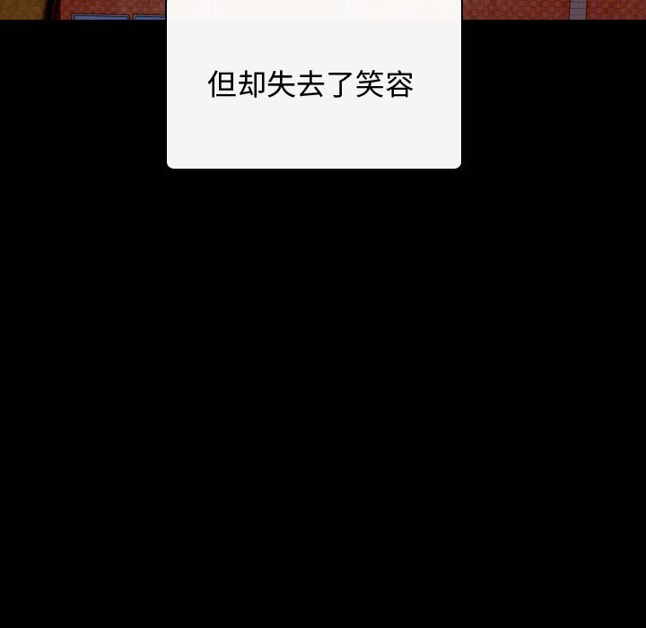 [韩国漫画] 别离我而去 爱情,巨乳大奶#[116P]-39
