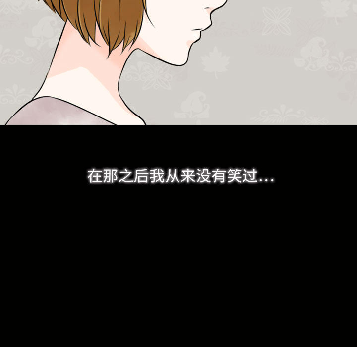 [韩国漫画] 别离我而去 爱情,巨乳大奶#[116P]-41
