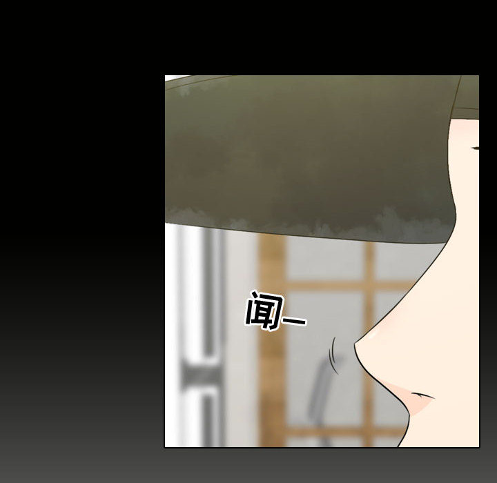 [韩国漫画] 别离我而去 爱情,巨乳大奶#[116P]-42