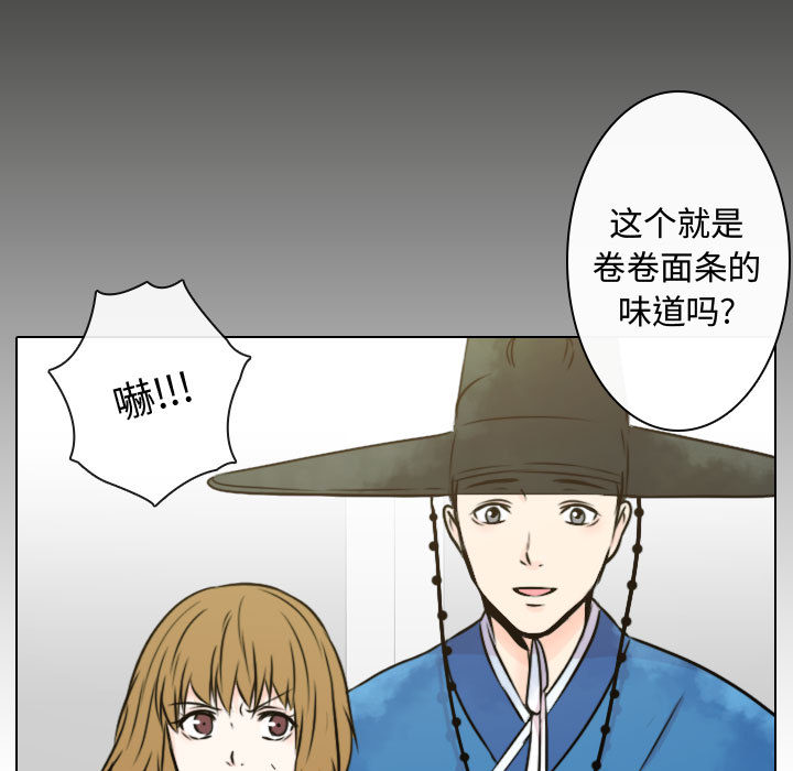 [韩国漫画] 别离我而去 爱情,巨乳大奶#[116P]-43