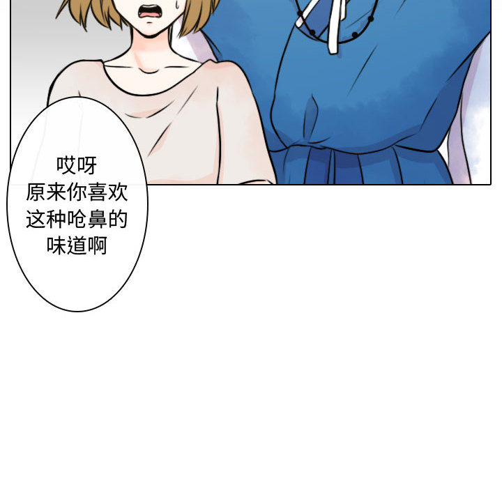 [韩国漫画] 别离我而去 爱情,巨乳大奶#[116P]-44