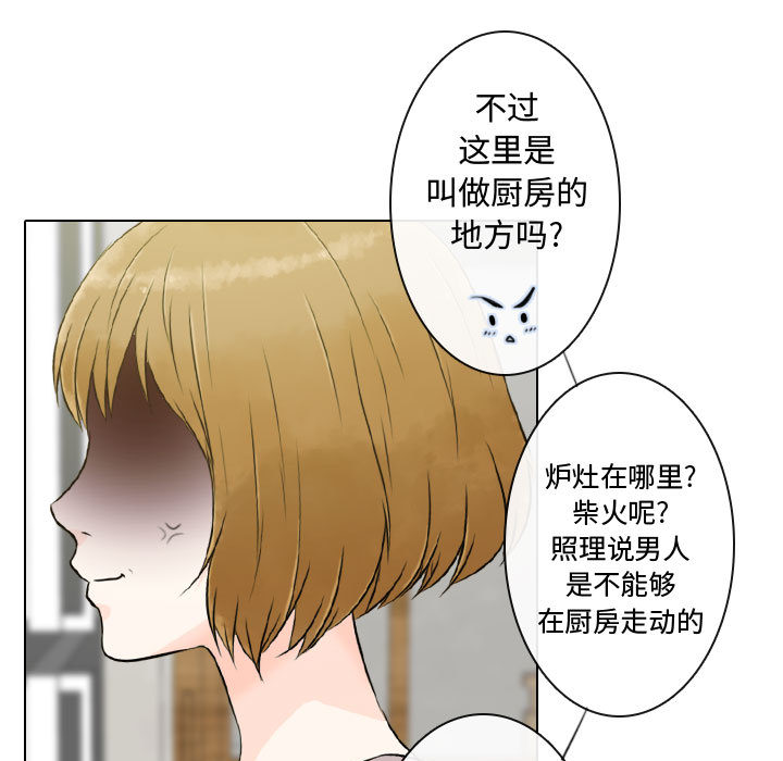 [韩国漫画] 别离我而去 爱情,巨乳大奶#[116P]-45