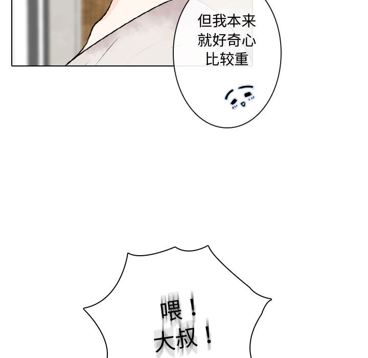 [韩国漫画] 别离我而去 爱情,巨乳大奶#[116P]-46