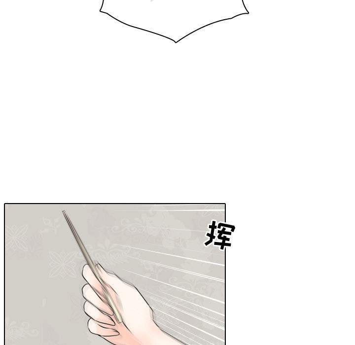 [韩国漫画] 别离我而去 爱情,巨乳大奶#[116P]-47