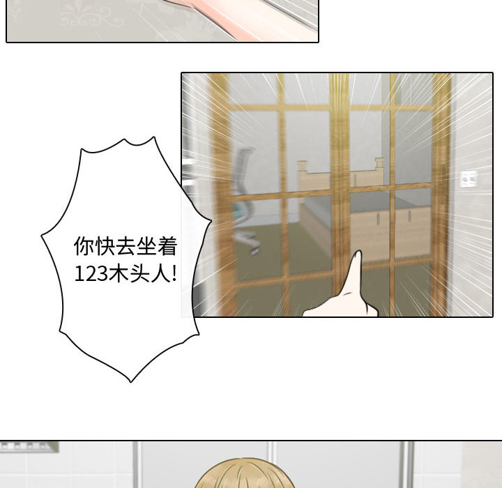 [韩国漫画] 别离我而去 爱情,巨乳大奶#[116P]-48