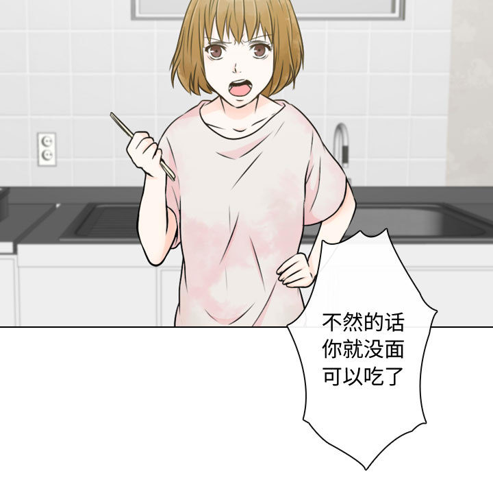[韩国漫画] 别离我而去 爱情,巨乳大奶#[116P]-49