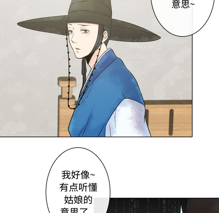 [韩国漫画] 别离我而去 爱情,巨乳大奶#[116P]-51