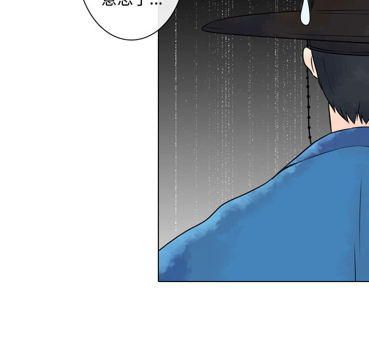 [韩国漫画] 别离我而去 爱情,巨乳大奶#[116P]-52