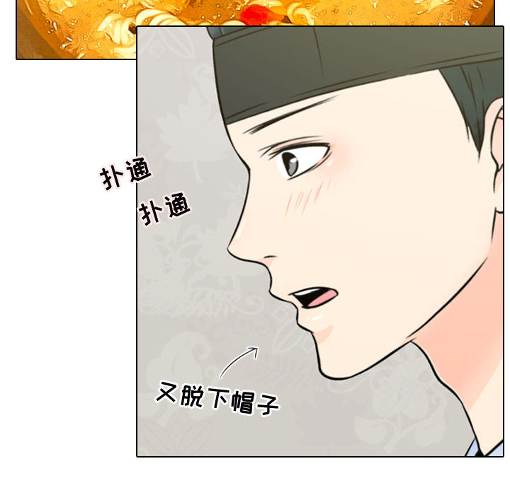[韩国漫画] 别离我而去 爱情,巨乳大奶#[116P]-54