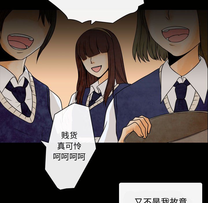 [韩国漫画] 别离我而去 爱情,巨乳大奶#[116P]-6