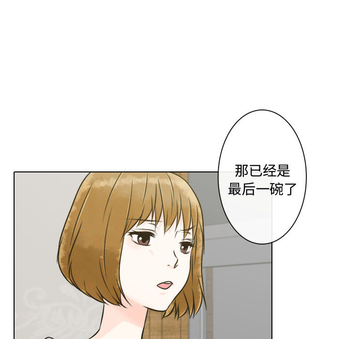 [韩国漫画] 别离我而去 爱情,巨乳大奶#[116P]-60