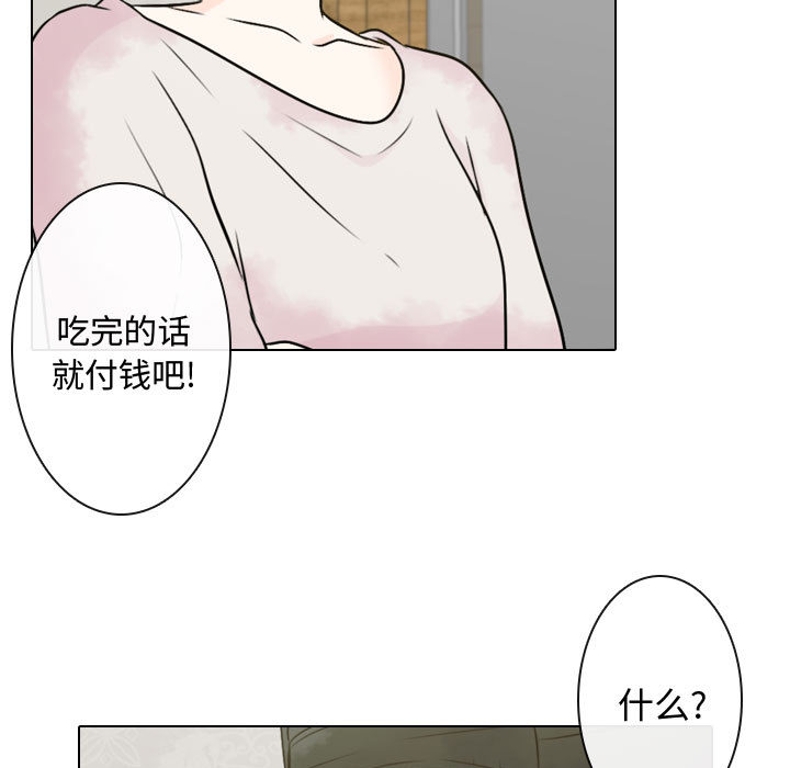 [韩国漫画] 别离我而去 爱情,巨乳大奶#[116P]-61