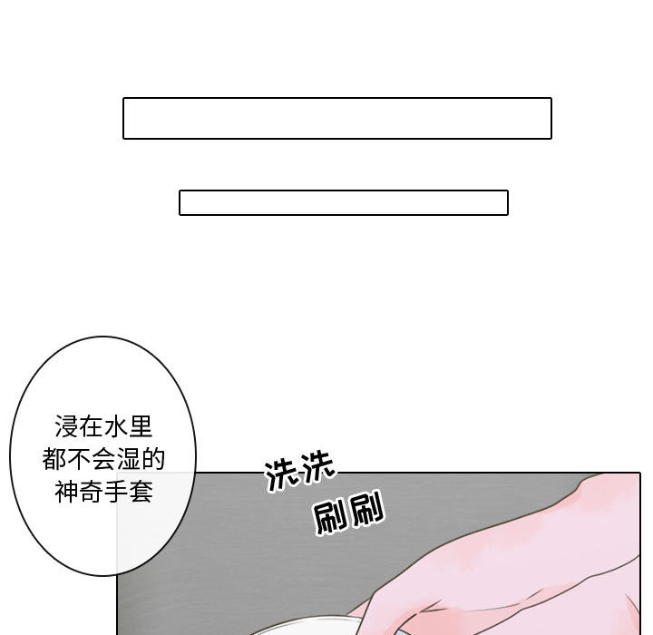 [韩国漫画] 别离我而去 爱情,巨乳大奶#[116P]-63