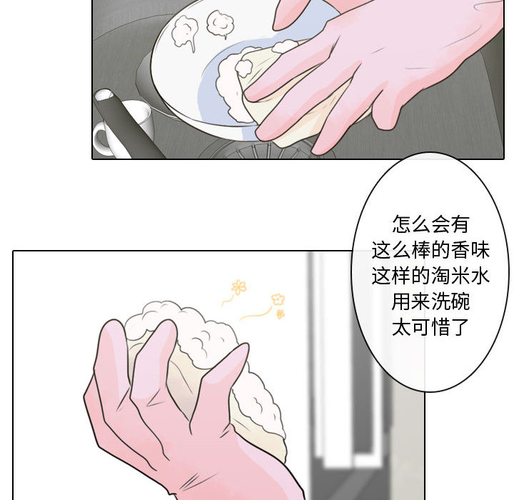 [韩国漫画] 别离我而去 爱情,巨乳大奶#[116P]-64