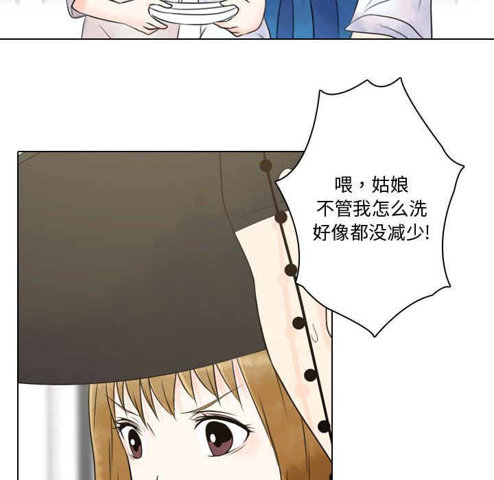 [韩国漫画] 别离我而去 爱情,巨乳大奶#[116P]-66