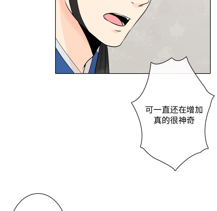 [韩国漫画] 别离我而去 爱情,巨乳大奶#[116P]-68